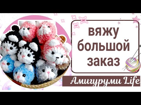 Видео: Приехала из отпуска - и сразу за работу! Большой заказ.