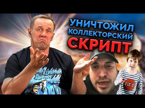 Видео: МНОГОГРАННАЯ НЕКОМПЕТЕНТНОСТЬ ВЕБ БАНКИРА | БАНКРОТСТВО | Кузнецов | Аллиам