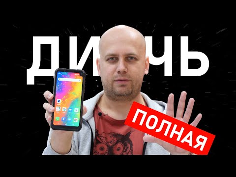 Видео: Это самый УПОРОТЫЙ смартфон. Даже я в шоке / ОБЗОР Blackview BV6100
