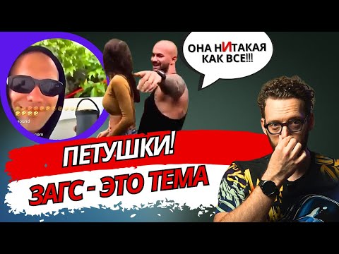 Видео: Оксана Самойлова и Джиган. Хороший парень - гарантия развода