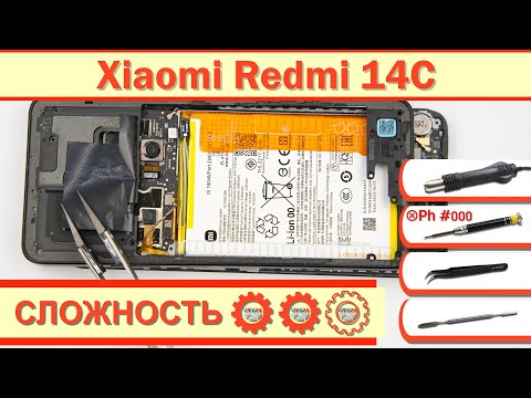 Видео: Как разобрать Xiaomi Redmi 14C 2409BRN2CY Разборка в деталях