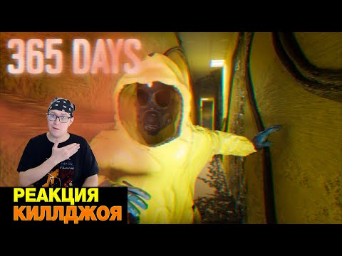 Видео: РЕАКЦИЯ НА 1 ГОД В ЗАКУЛИСЬЕ (НАЙДЕННАЯ ПЛЁНКА)\ 1 Year in The Backrooms (Found Footage Compilation)