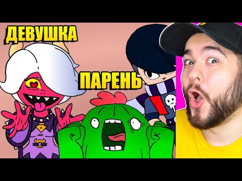 Видео: МУЛЬТИК ЛЮБОВЬ СПАЙКА И КОЛЕТТ В BRAWL STARS