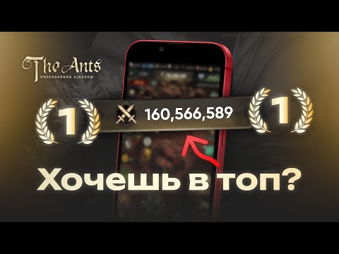 Видео: Хочешь в ТОП БЕЗ ДОНАТА? Обзор моего аккаунта + ошибки