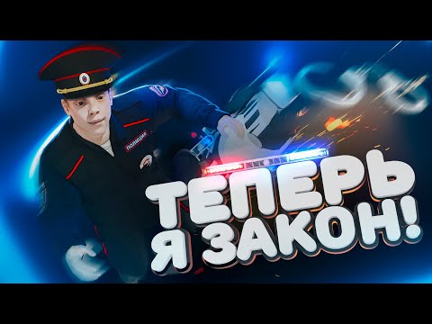 Видео: УГАР! МЫ САМЫЕ ТУПЫЕ ПОЛИЦЕЙСКИЕ на БЛЕК РАША!