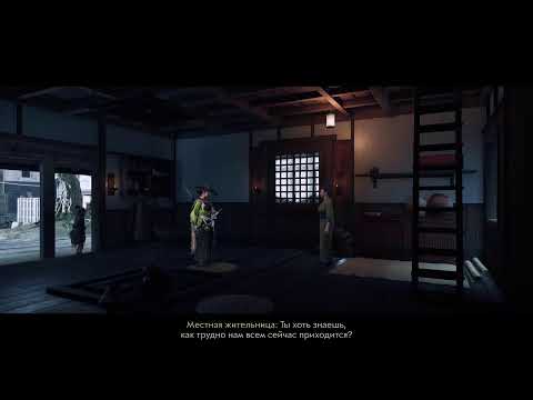 Видео: Ghost of Yotei Игрофильм  Осама 1