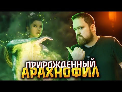 Видео: Секрет Бацзе  | Прохождение Black Myth: Wukong #13