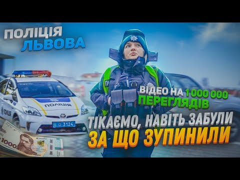 Видео: ЗУПИНИЛА Поліція, а що ДАЛІ? ТІКАЄМО!) срака мотика)