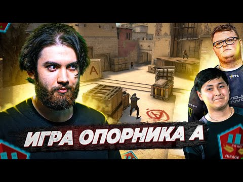 Видео: КАК В СОЛО ЗАКРЫВАТЬ МИРАЖИ