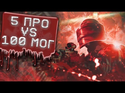 Видео: 5 КИБЕРОВ ПРОТИВ 100 ПРО В SCP SECRET LABORATORY | feat @eclipseSCP  @нрфик