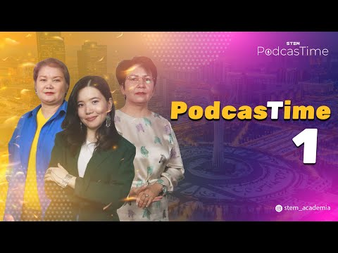 Видео: PodcasTime|ДИРЕКТОР ҚАНДАЙ БОЛУ КЕРЕК?| АКАДЕМИЯЛЫҚ АДАЛДЫҚ| АУЫЛ МЕН ҚАЛА МЕКТЕБІ