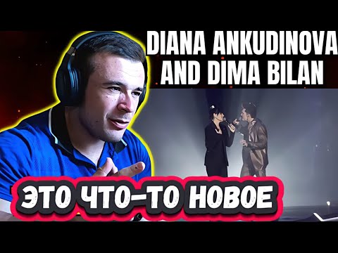 Видео: ВНЕ ЗОНЫ КОМФТОРТА! РЕАКЦИЯ БОДИБИЛДЕРА на ДИАНУ АНКУДИНОВУ и ДИМУ БИЛАНА с песней ОБЛАСТИ СЕРДЦА