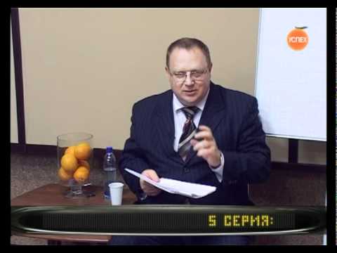Видео: Баланс требований к клиентам. Константин Харский, 72