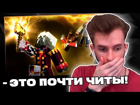 Видео: Заквиель смотрит ролик ДЖАСТА | ПОЛНАЯ История ТОПОРА Дровосека | Нарезка Заквиеля