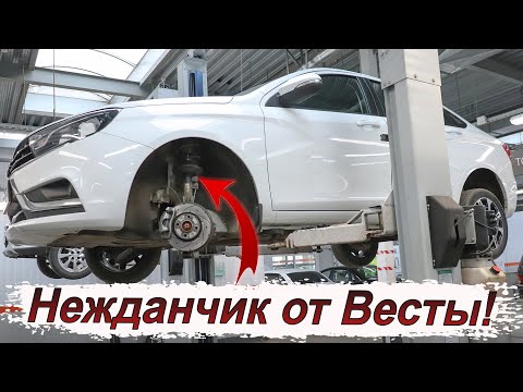 Видео: Пора менять Весту?! Первая поломка!