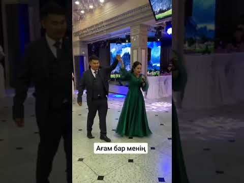 Видео: Ағам бар менің