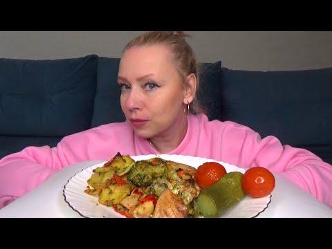 Видео: МУКБАНГ  КАРТОШКА С МЯСОМ И ОВОЩАМИ ЗАПЕЧЕННЫЕ В ДУХОВКЕ/Mukbang еда на камеру/Русский мукбанг/