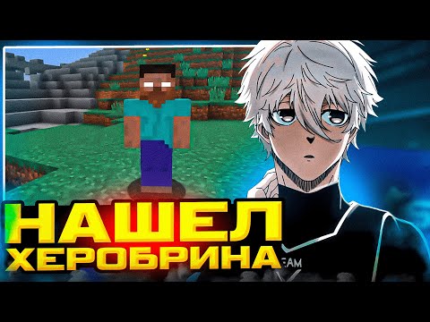 Видео: FOCUS НАШЕЛ ХЕРОБРИНА В КС2! | ФОКУС ПОПАЛСЯ ПРОТИВ ХЕРОБРИНА НА ФЕЙСИТЕ! | #focus #csgo