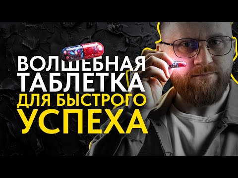 Видео: Как достигать целей быстро и победить время? Возможны ли быстрые результаты #евгенийдьячков #коучинг