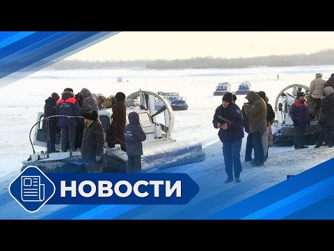 Видео: Новости 19.00 от 30.10.25