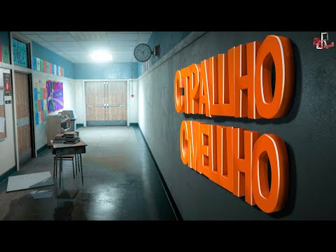 Видео: Страшно смешно ( Outlast 2 / GTA 5 RP )