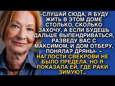 Видео: «Я БУДУ ТУТ ЖИТЬ СКОЛЬКО ЗАХОЧУ, А ЕСЛИ БУДЕШЬ ДАЛЬШЕ ВЫПЕНДРИВАТЬСЯ, ПОЖАЛЕЕШЬ, ДРЯНЬ…»