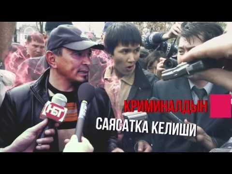 Видео: Шериктер ортосуна жик кетти (2006) 16-серия