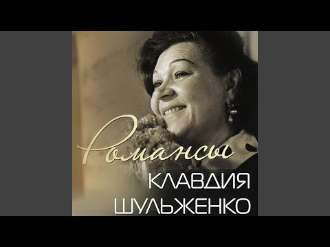 Видео: Вишнёвая шаль