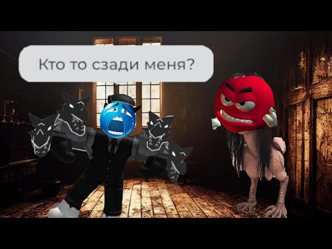 Видео: Сыграл в хоррор игры, и это было что то с чем то...