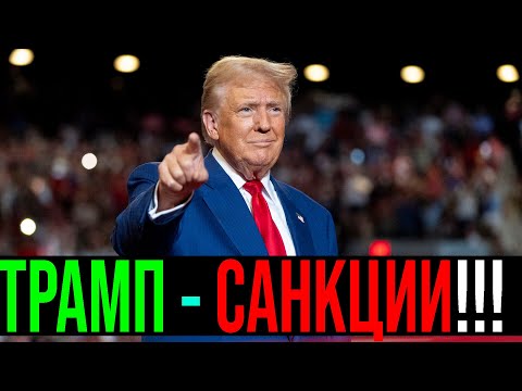 Видео: 🔴 НА ВЫХОДНЫХ ВСЕ СОЛЬЮТ?! Готовлюсь к ОБВАЛУ?! Что будет с Российским рынком акций?