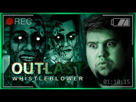 Видео: БРЕЙН ПРОХОДИТ НА ВЕБКУ Outlast: Whistleblower (DLC) #2