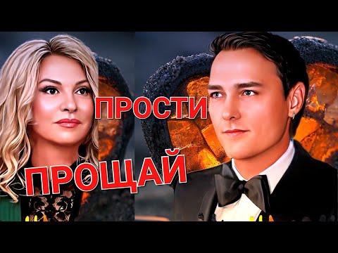 Видео: Юрию Шатунову посвящается ❤️ Прости, прощай 💜 Исполняет Виктор Могилатов