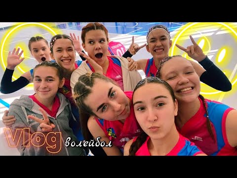 Видео: ДРУЖНЫЙ коллектив — залог СИЛЬНОЙ команды | подготовка к Первенству края