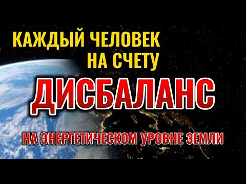 Видео: ЭТО ВАЖНО ЗНАТЬ КАЖДОМУ