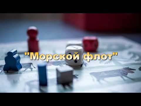 Видео: Несколько простых игр с кубиками