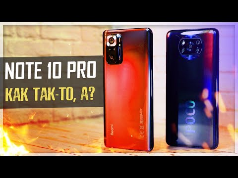 Видео: ЧТО ПРОИСХОДИТ?! Redmi Note 10 Pro - обзор после POCO X3