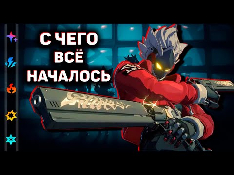 Видео: История мира Zenless Zone Zero |  Лор