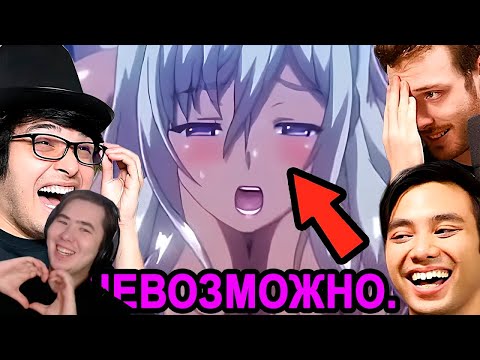 Видео: The Anime Man - НЕВОЗМОЖНЫЙ хентай-квиз. (ft. Gigguk & CDawgVA) | РЕАКЦИЯ на  @JoJoShizo