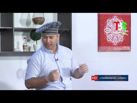 Видео: Лазиз бо Ҷамшед - Бахтиёр Оқилов ( Кабоби Зарафшонӣ )