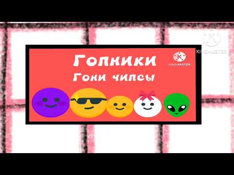 Видео: Смайлики. 2 сезон 2 серия. Срайлик