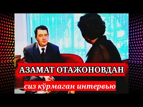 Видео: Азамат Отажонов .#Azamat_Otajonov Ёшлар телеканалига берган Интервьюси.