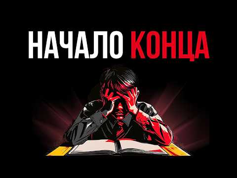 Видео: Истребление студентов в России НАЧАЛОСЬ… Как государство закрывает путь в высшее образование?