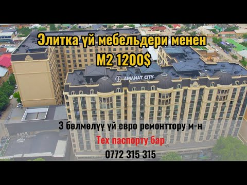 Видео: Срочно продается 3 комн. кв.