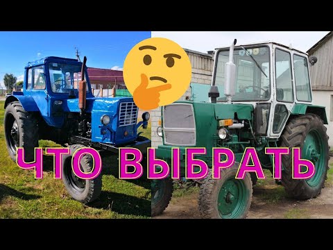 Видео: Какой выбрать трактор для деревни??МТЗ ЮМЗ Т-40 Т-25?Нужен ли трактор?Мнение "деревенского эксперта"