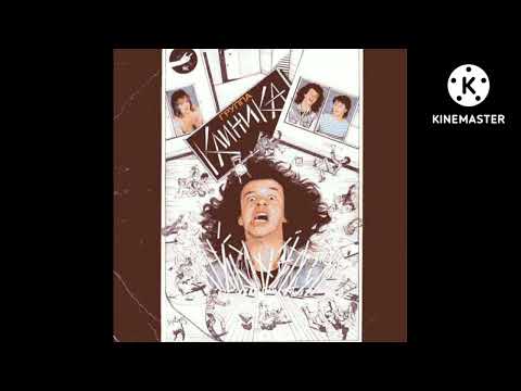 Видео: Клиника - ПТУ