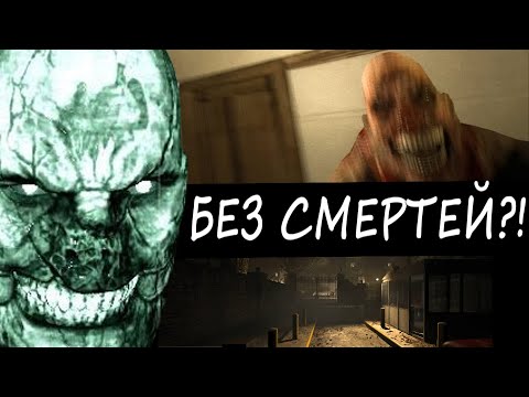 Видео: Outlast НА ХАРДЕ - СЛОЖНО?
