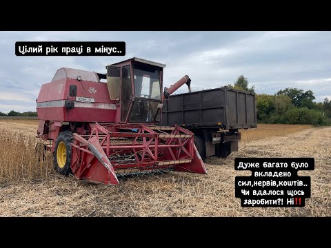 Видео: ‼️Помилка яка коштувала мені рік життя‼️Досить торгувати, нема чим решту давати..