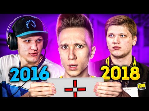 Видео: НОВЫЙ ПРИЦЕЛ S1MPLE - Г*ВНО ?! - СРАВНИЛ ПРИЦЕЛЫ СИМПЛА В CS:GO