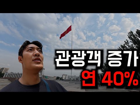 Видео: Бишкек глазами корейца