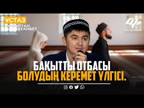 Видео: Қабірден бірінші оянатын адам.../ Сахараның кемесі атанған сахаба / ұстаз Нұрсұлтан Рысмағанбет